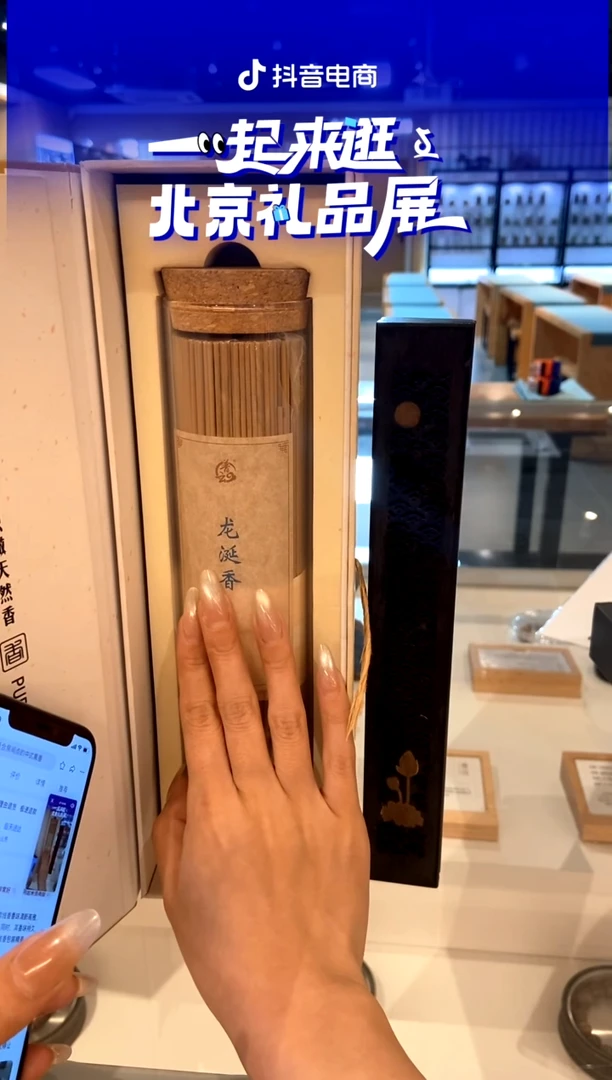 1龙涎香200克线香+荷塘夜色卧香炉