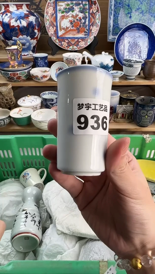 瓷片琅***财青花釉下彩    936