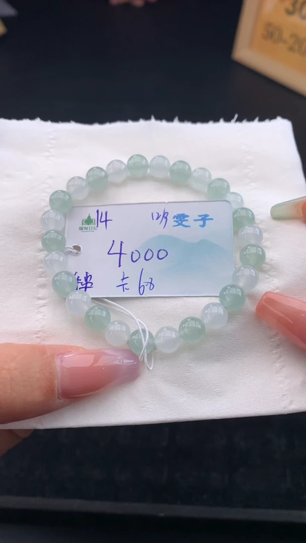 未镶嵌手串翡翠自带#送人#，联系客服核对地址~