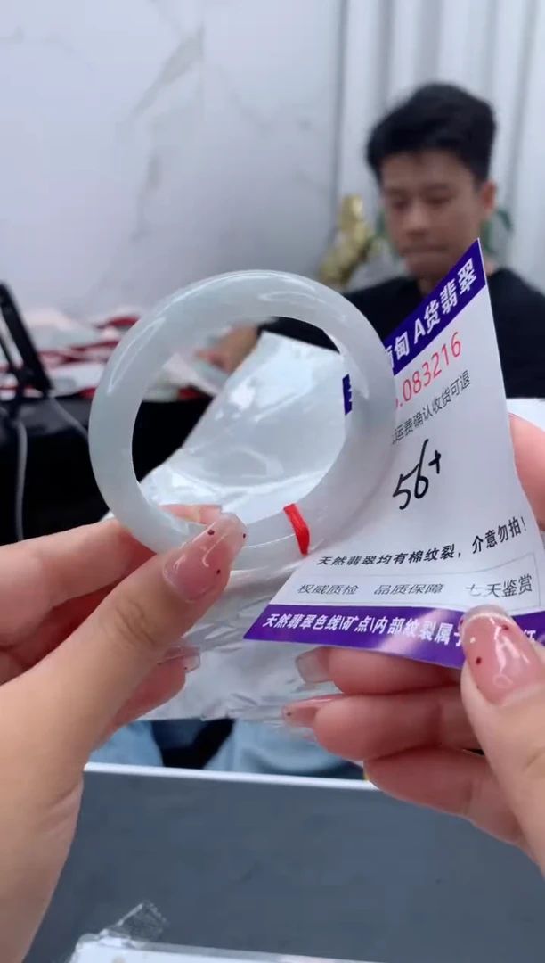 未镶嵌手镯翡翠天然缅甸A货翡翠
