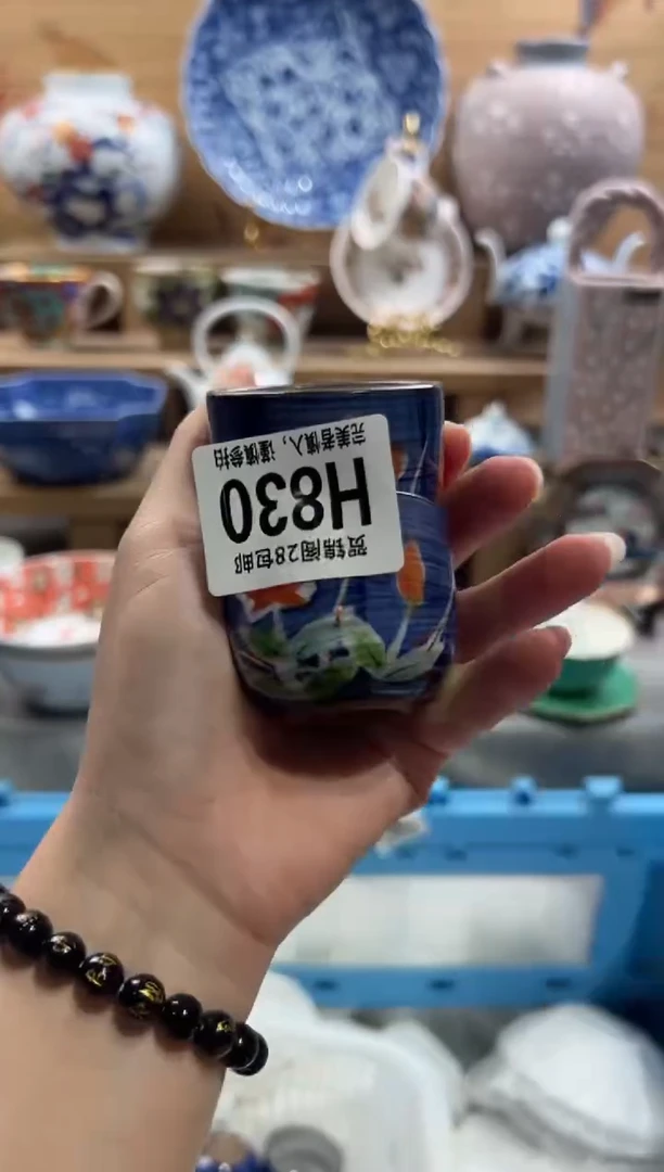 瓷片陌**开       H830