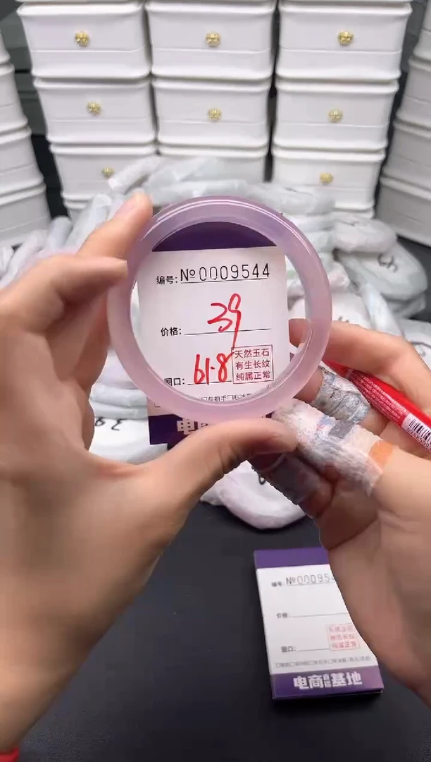 玛瑙/玉髓手镯未镶嵌9544
