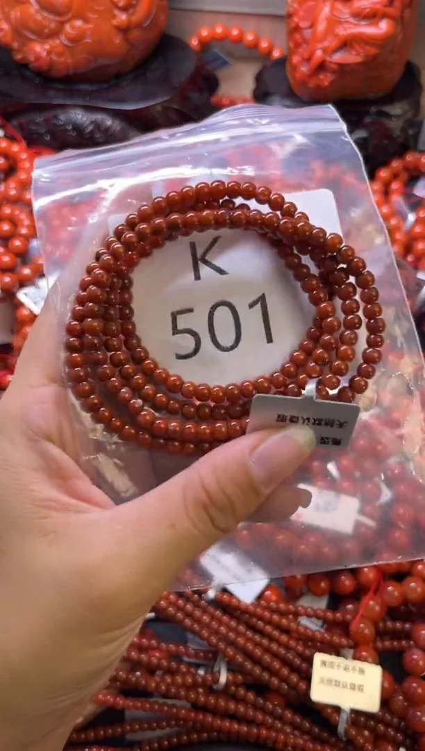 未镶嵌南红玛瑙珠宝奇石K501-4