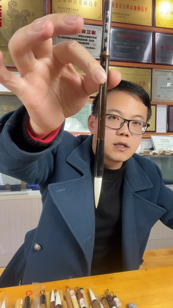 书画同源老毛笔孤品