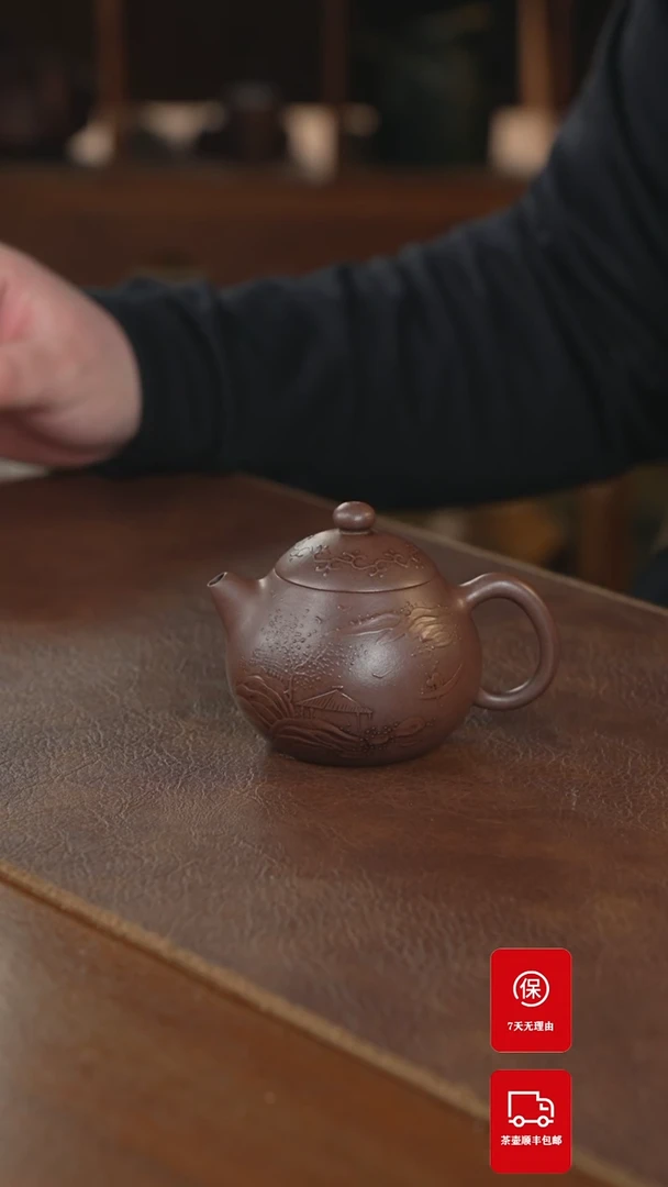 【闪购商品】紫砂茶壶紫砂壶紫砂壶