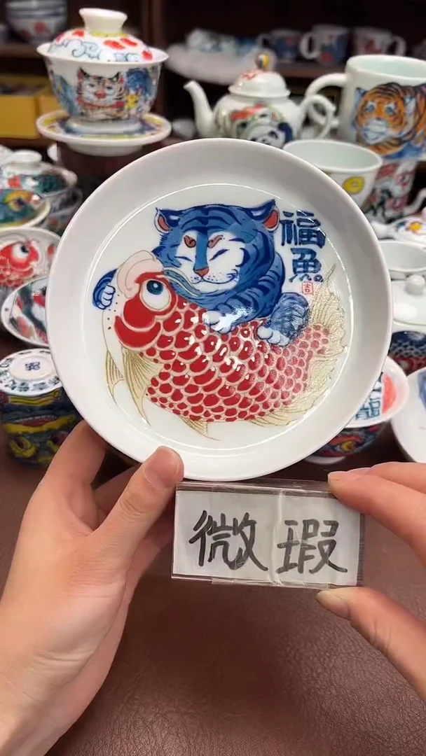 【闪购商品】微瑕福利价        福鱼壶承