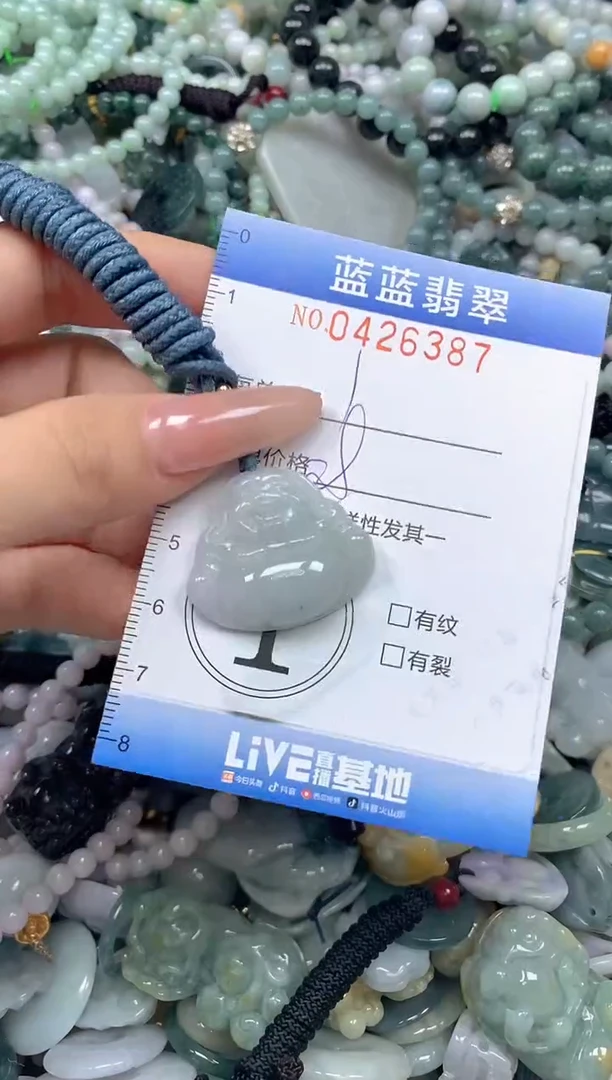 颈饰未镶嵌翡翠闪购0426387