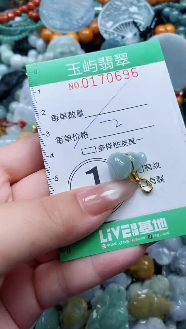 翡翠未镶嵌颈饰闪购0170696多样性发其一