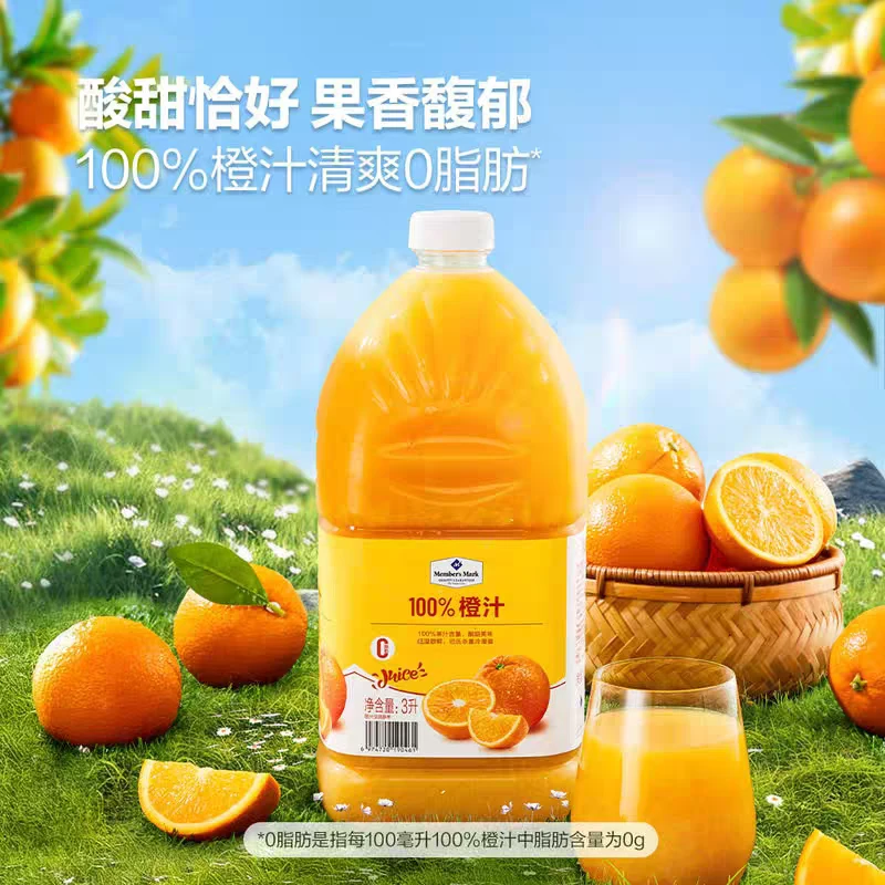 100%橙汁3L夏日必备饮品果汁饮料