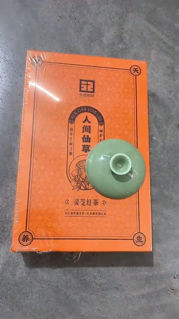 瓷片陶瓷茶具茶器