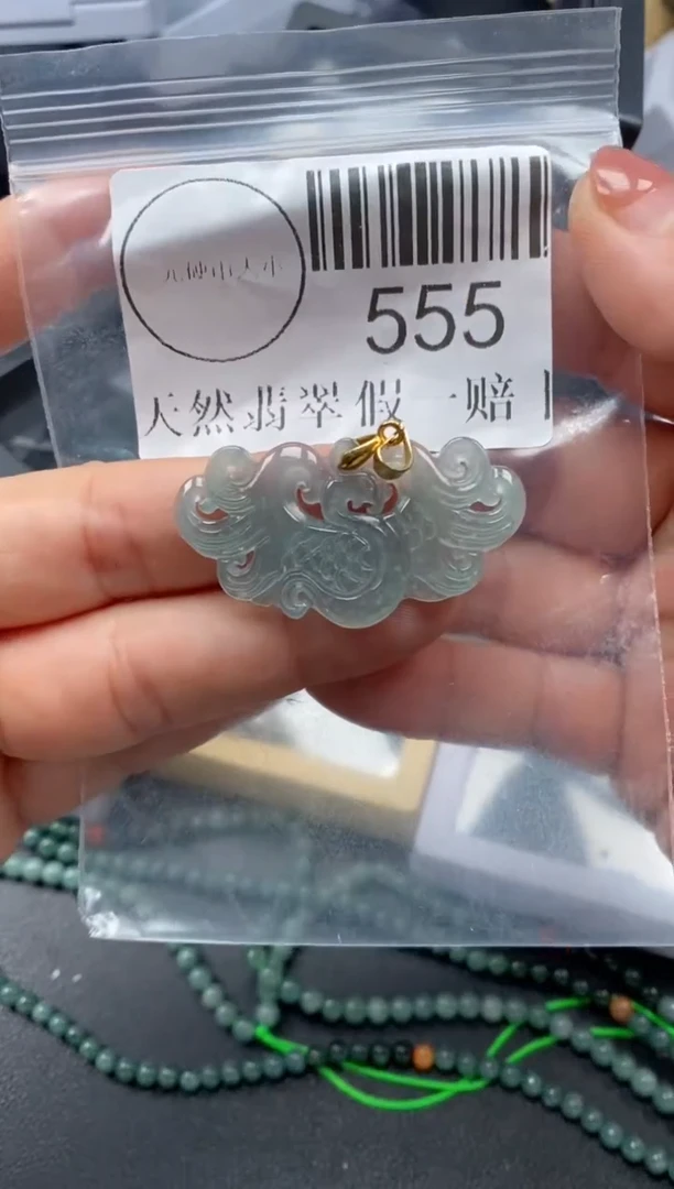 吊坠(不含链)未镶嵌翡翠555