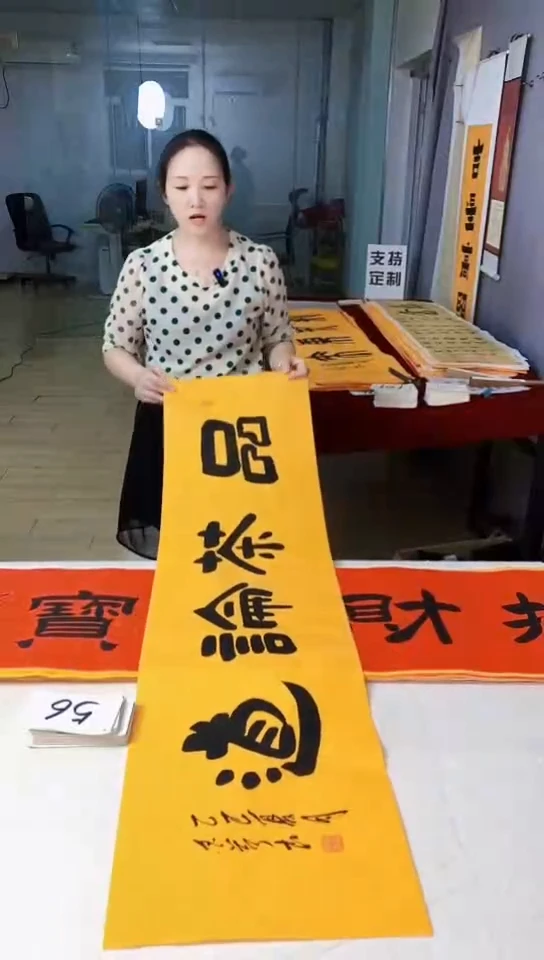 书法满5幅免费赠送1幅