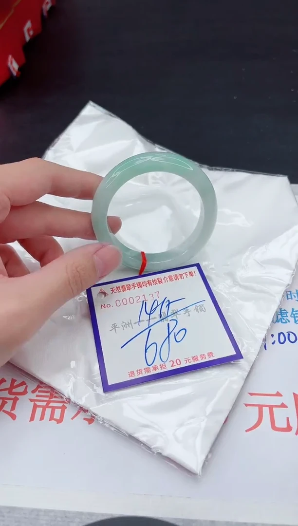 未镶嵌手镯翡翠1111111