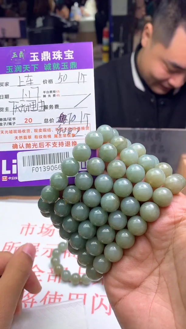 【闪购商品】定制和田玉发其一-F0139066