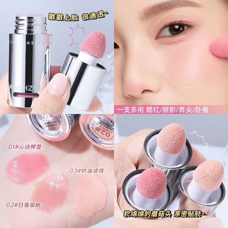 茗希芝液体腮红显白新手持妆哑光自然细腻膨胀修容氛围感腮红液