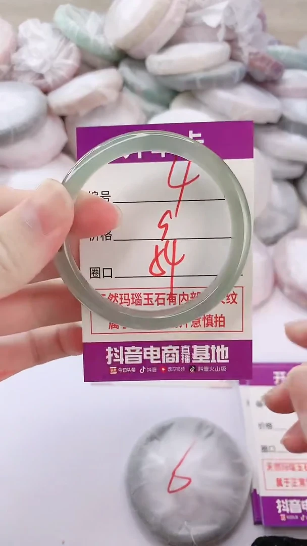 手镯玛瑙/玉髓未镶嵌4