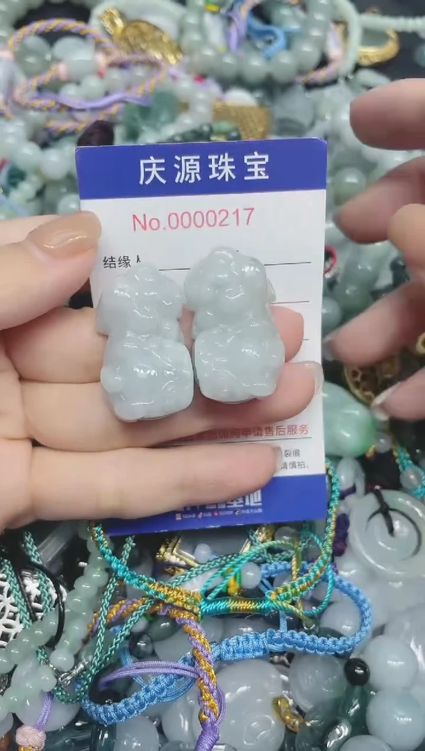 翡翠未镶嵌颈饰257