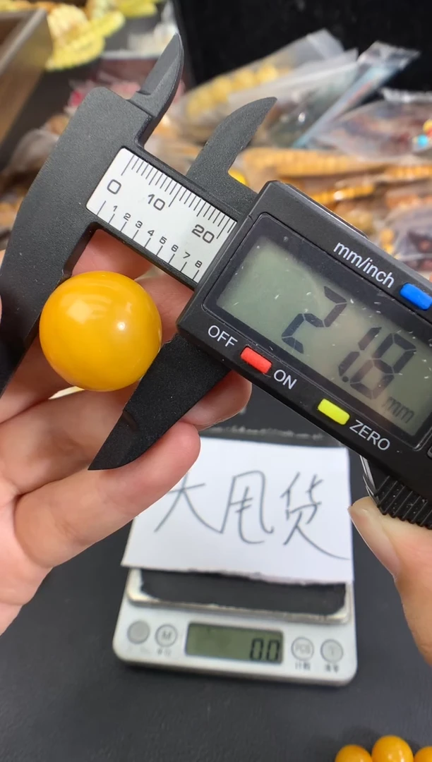 琥珀未镶嵌珠宝奇石1