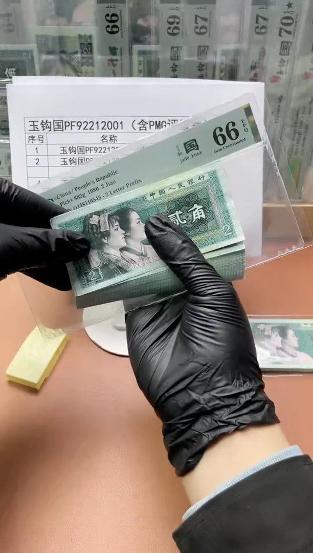 【闪购商品】玉钩国PF92212011-20标十