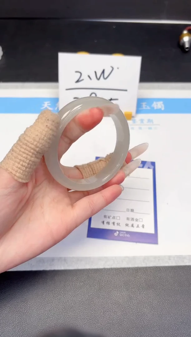 【闪购商品】石英质玉手镯未镶嵌357-58.5