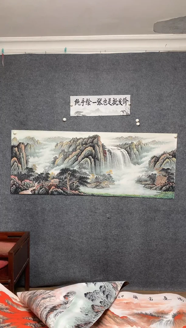 国画流水生财莫远峰画作尺寸180*070