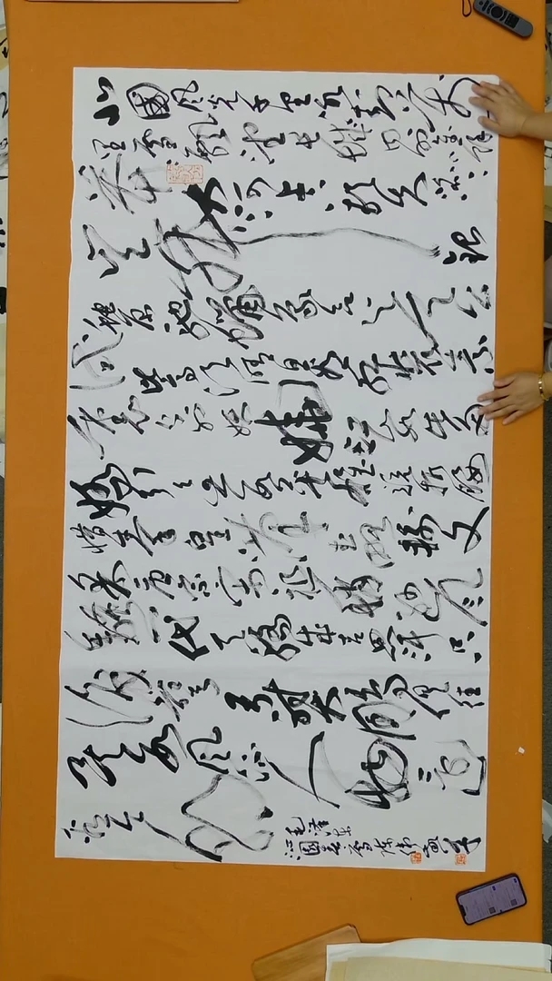 书法陈伟   180*98cm