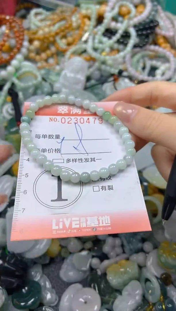 颈饰未镶嵌翡翠闪购0230479