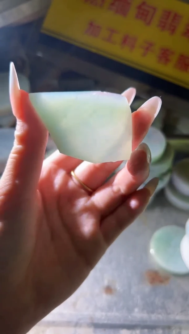 翡翠未镶嵌颈饰小*当翡翠A货小蒋119