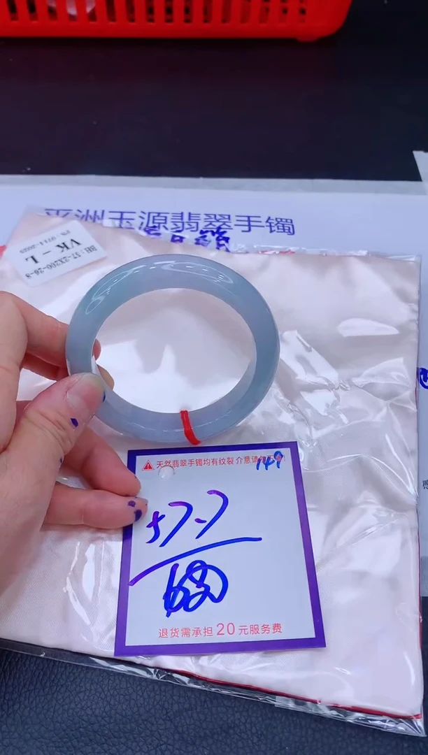 翡翠手镯未镶嵌11111111