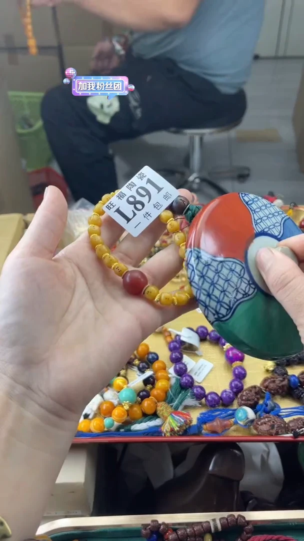 瓷片用****7旺福家陶瓷一号商品