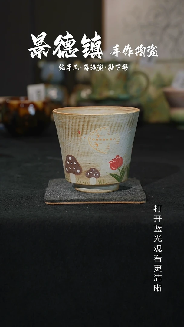 原创景德镇手工高温陶瓷453