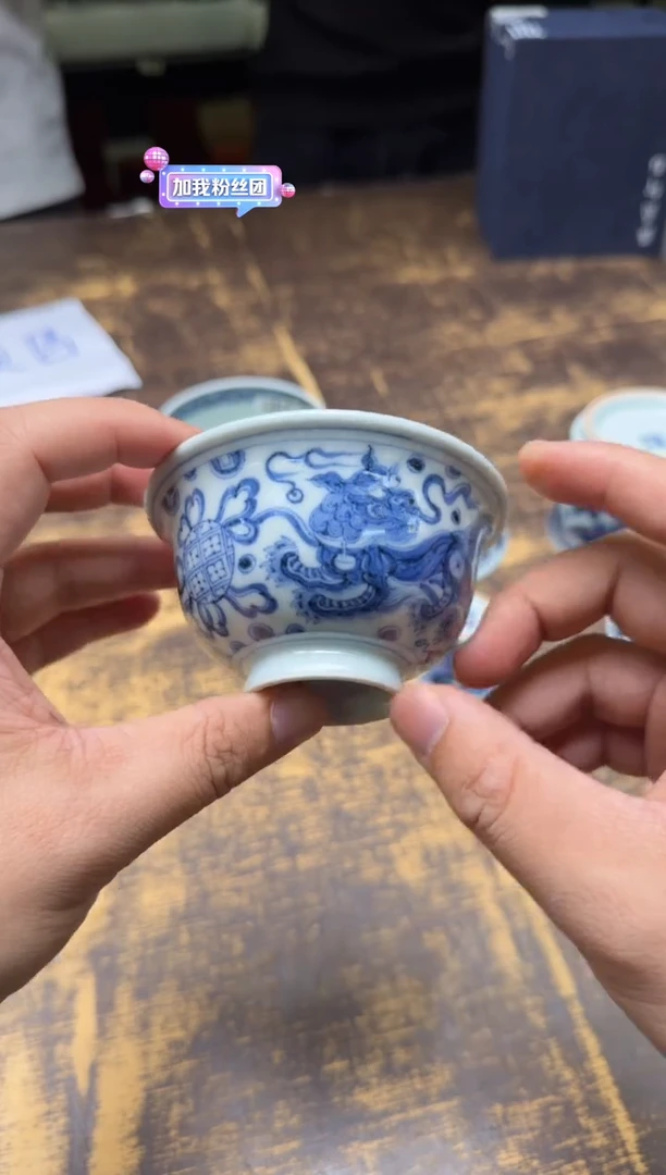 金**金溪蘭仰元三思（狮）压手杯