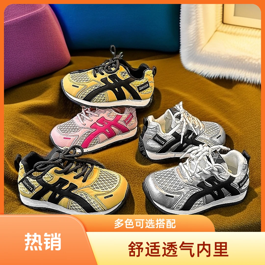 夏季单网儿童阿甘鞋2025新款小女生透气软底运动鞋百搭韩版德迅鞋