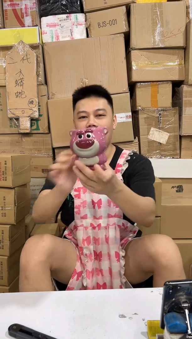 瓷片Q版草莓熊全身杯