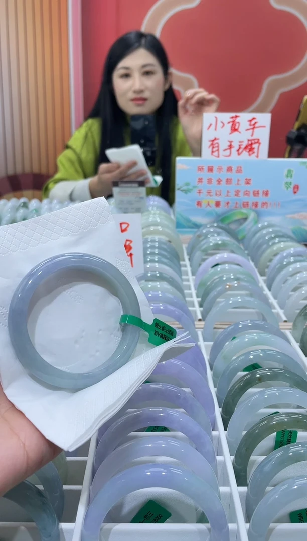 【闪购商品】翡翠手镯未镶嵌00000006536