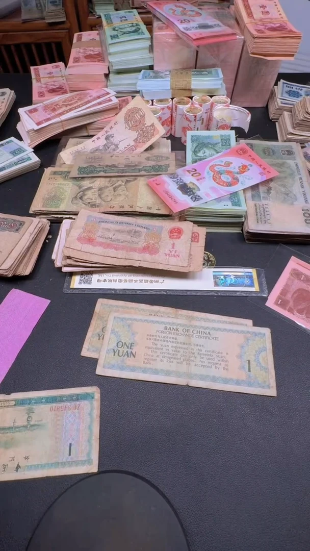 【闪购商品】外汇卷1元第三套人民币旧币2张