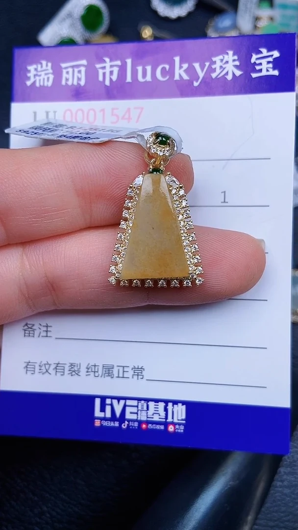 颈饰银S925镶嵌翡翠1547