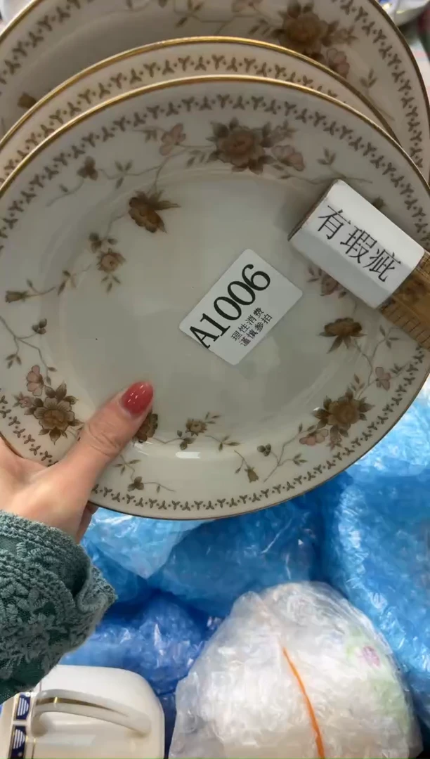 瓷片帆      A1006