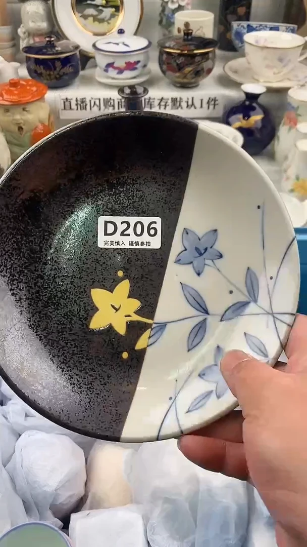 瓷片瓷片     206