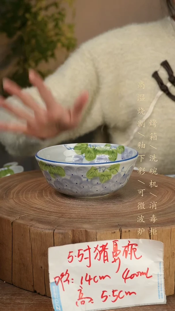 碗瓷景德镇手工手绘高温瓷釉下彩