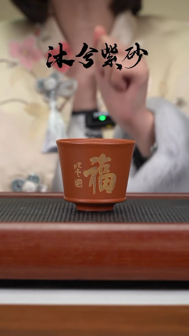 【闪购商品】紫砂茶壶150cc沐兮紫砂甄选