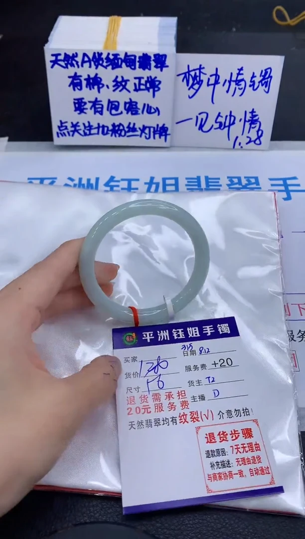 翡翠手镯未镶嵌11111