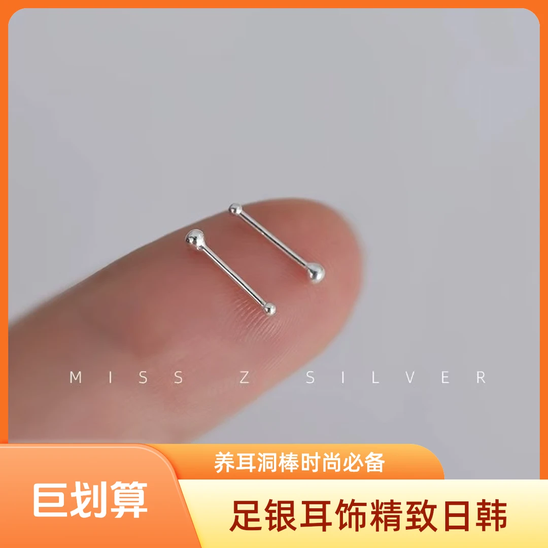 足银耳饰 S999纯银耳钉养耳洞棒耳钉女耳饰耳针精致耳骨钉免摘