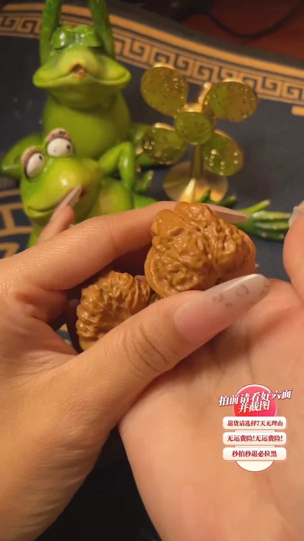 【闪购商品】文玩核桃把件04核桃