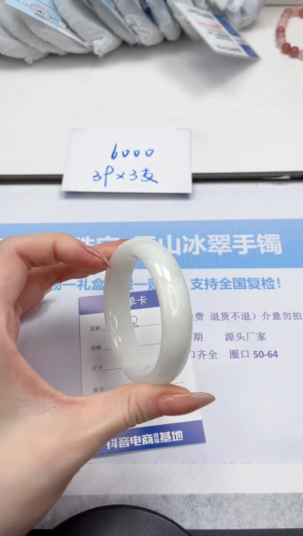 未镶嵌手镯和田玉V118-55.5