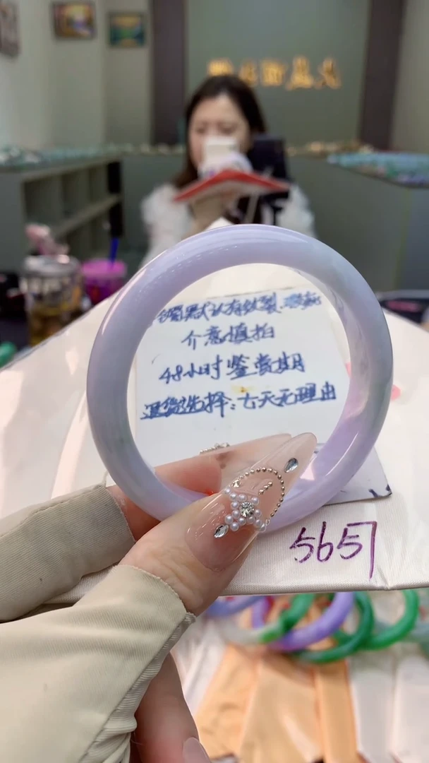 未镶嵌手镯翡翠0685105688