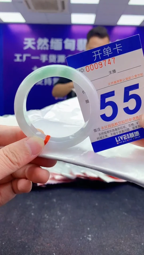 未镶嵌手镯翡翠AAAAAAAAAAAA