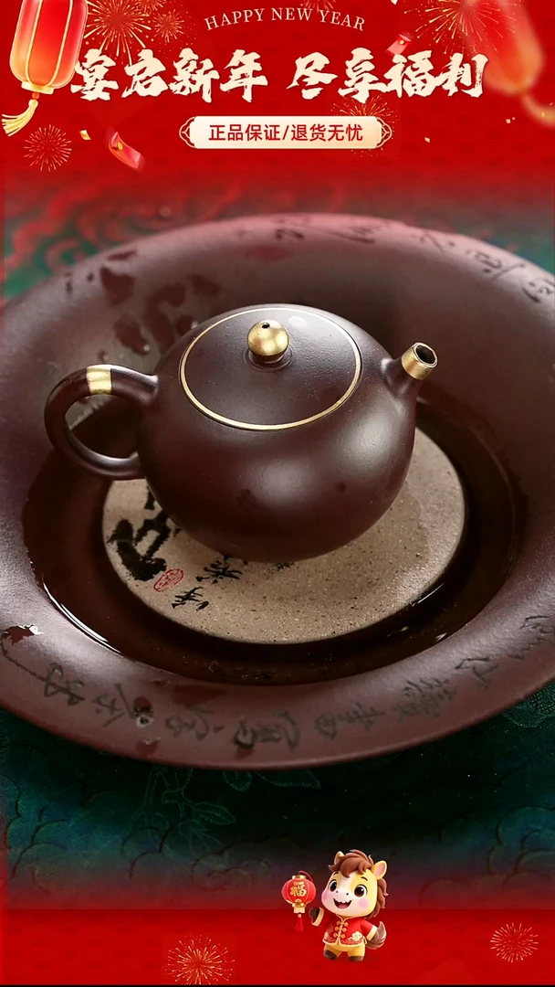 茶壶紫砂四号井茄皮紫泥描金嵌盖小西施