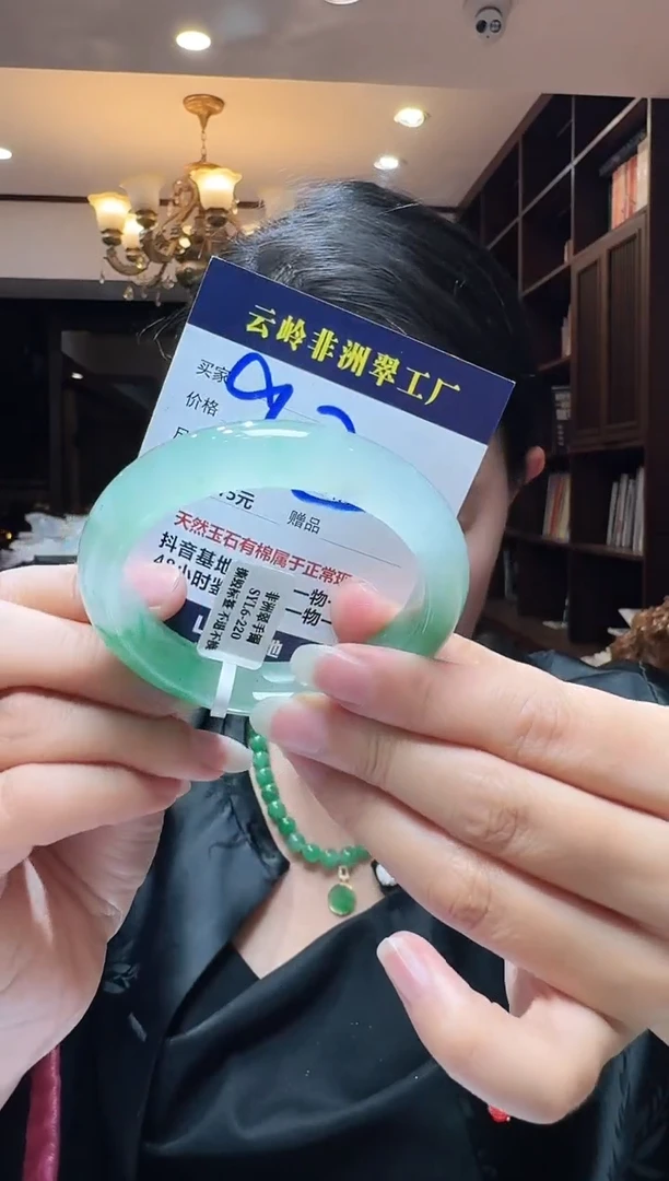 未镶嵌手镯石英质玉口径57.7