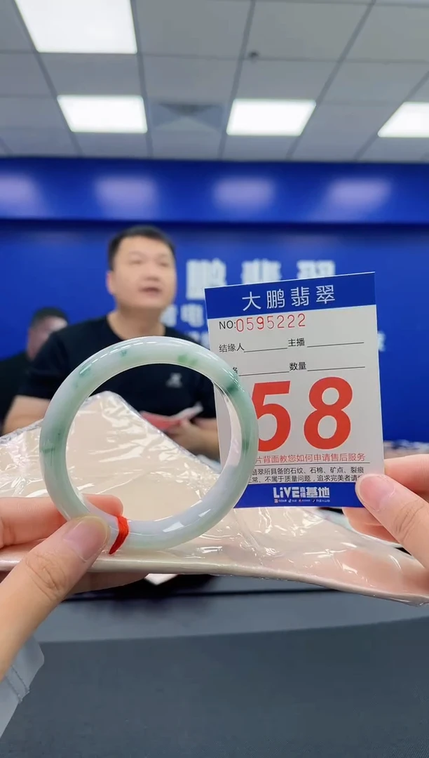 翡翠手镯未镶嵌AAAAAAAAAA